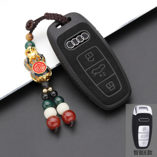 奥迪钥匙套23款 A6L壳A3扣A7新Q7男A8高档Q8车a4l包q5l专用q3女q2l