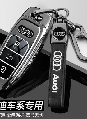 2025款奥迪a6l钥匙套26新a3男士q4etron全包a4l车q5l扣24高端q3壳