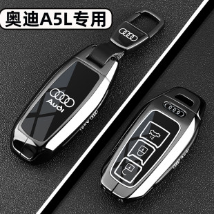 Sportback汽车专用金属扣包壳男士 2026新款 上汽奥迪A5L钥匙套A5L