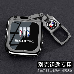 别克E5/E4钥匙套2025款君越钛立方白金版蓝牙实体专用车金属壳扣