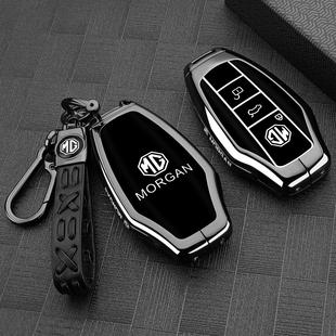 2025款名爵MG7钥匙套23/25新款mg7专用优雅版汽车遥控保护包扣壳