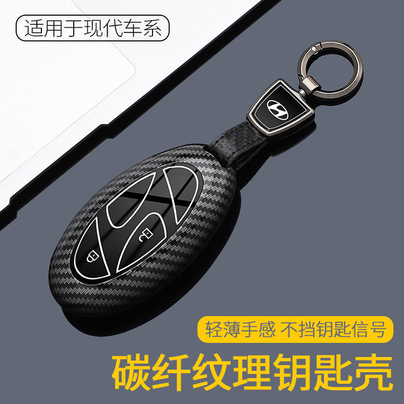 北京现代途胜L钥匙套LUX汽车用品改装遥控壳扣26款男2023-2025款