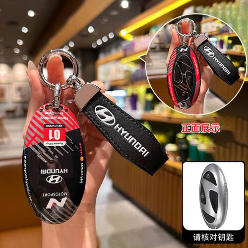 北京现代EO弈欧车钥匙套25款奕欧两驱SMART版TECH遥控包壳扣改装