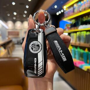 适用奔驰amga35l钥匙套大G63高档AMG gle53专用c43车钥匙壳全包扣