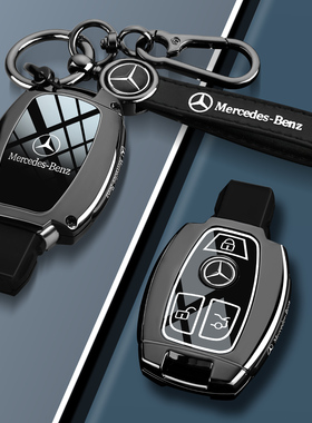 奔驰glc300l钥匙套glk车e260扣gla220威霆cla200老款c180l壳v260