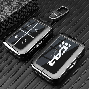 2025款新奇瑞iCARV23钥匙套icarv23智能蓝牙实体遥控汽车扣壳配件
