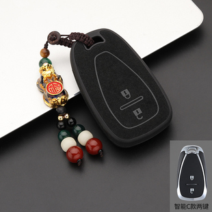 适用雪佛兰沃兰多钥匙套迈锐宝xl探界者开拓者畅巡创酷创界车包扣