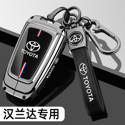 2024款丰田汉兰达双擎四驱尊贵版专用至尊版钥匙套豪华版包壳扣男