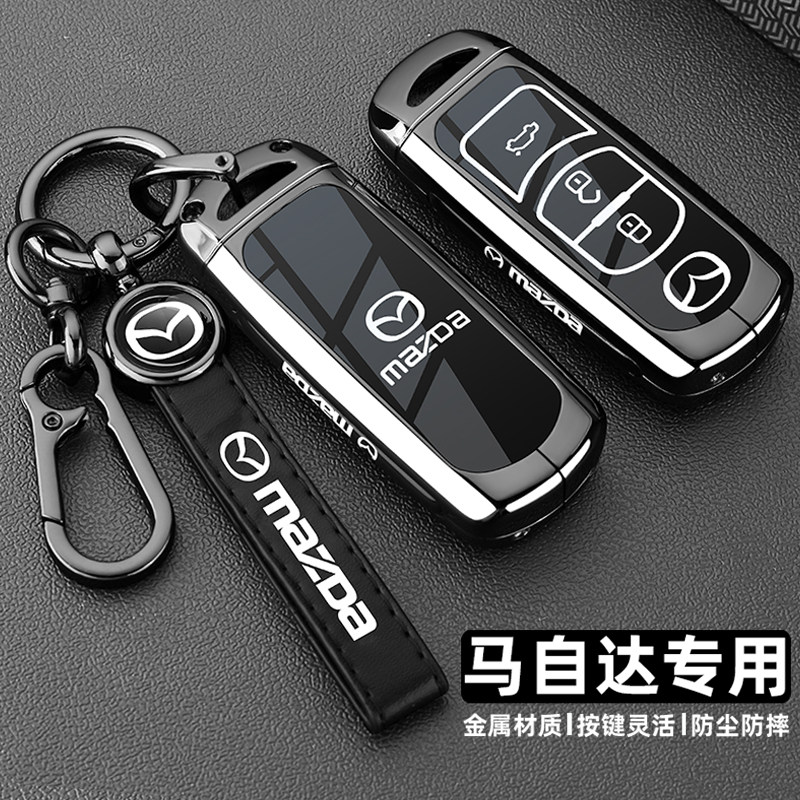 马自达3昂克赛拉钥匙套cx5/4阿特兹cx50睿翼cx30cx8汽车金属扣壳