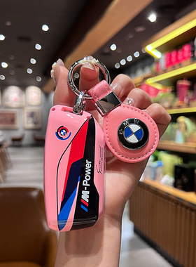 适用24款BMW新7系735li钥匙套X7/X6/X5L/i7/iX/XM/iX1车高档壳扣