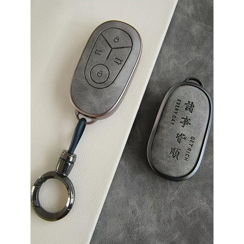 适用于26款吉利星愿钥匙包套电动24/25款星愿Up自由版遥控装饰包
