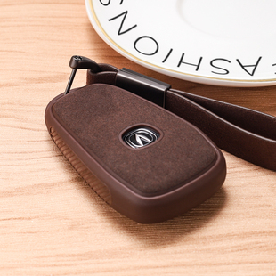 长安cs75plus钥匙套univ欧尚x5x7车z6逸动cs55男程锐unit壳三代扣