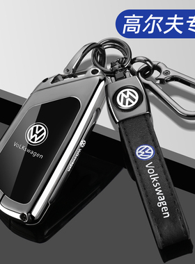 2024款大众高尔夫钥匙套23/24新高尔夫8代GTI专用280pro高7车壳扣