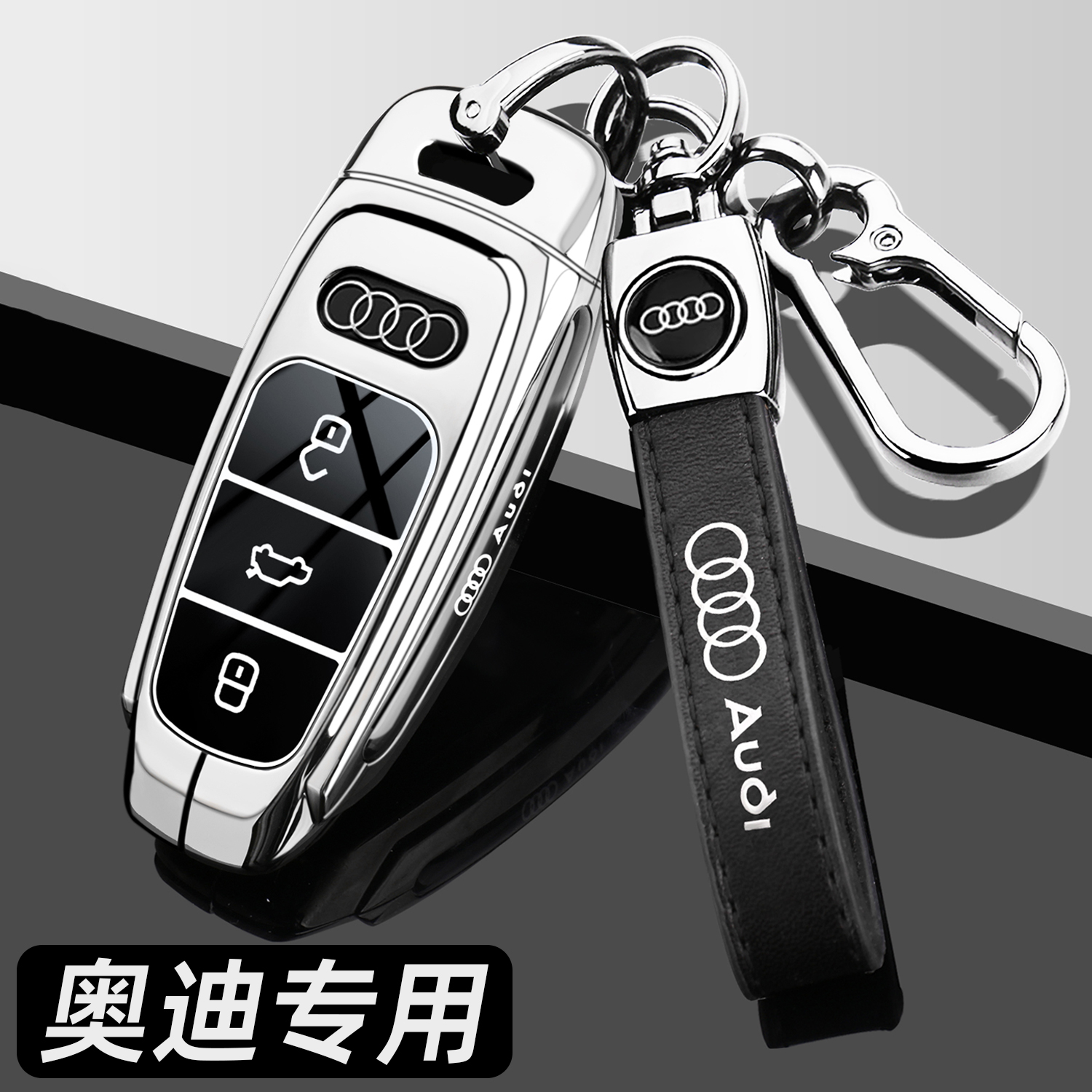 2025款奥迪专用钥匙套25新A7L豪华型45黑武士Q4etron男士Q6车壳扣