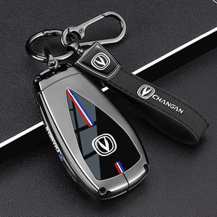 长安钥匙套2025新款第四代cs75plus逸动univ车cs55壳x5plus扣uniz