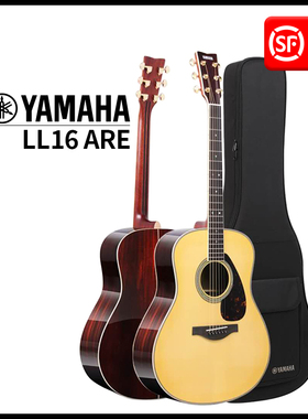 【官方正品 假一赔十】YAMAHA雅马哈LL16 ARE/LLTA/LS16/LSTA吉他