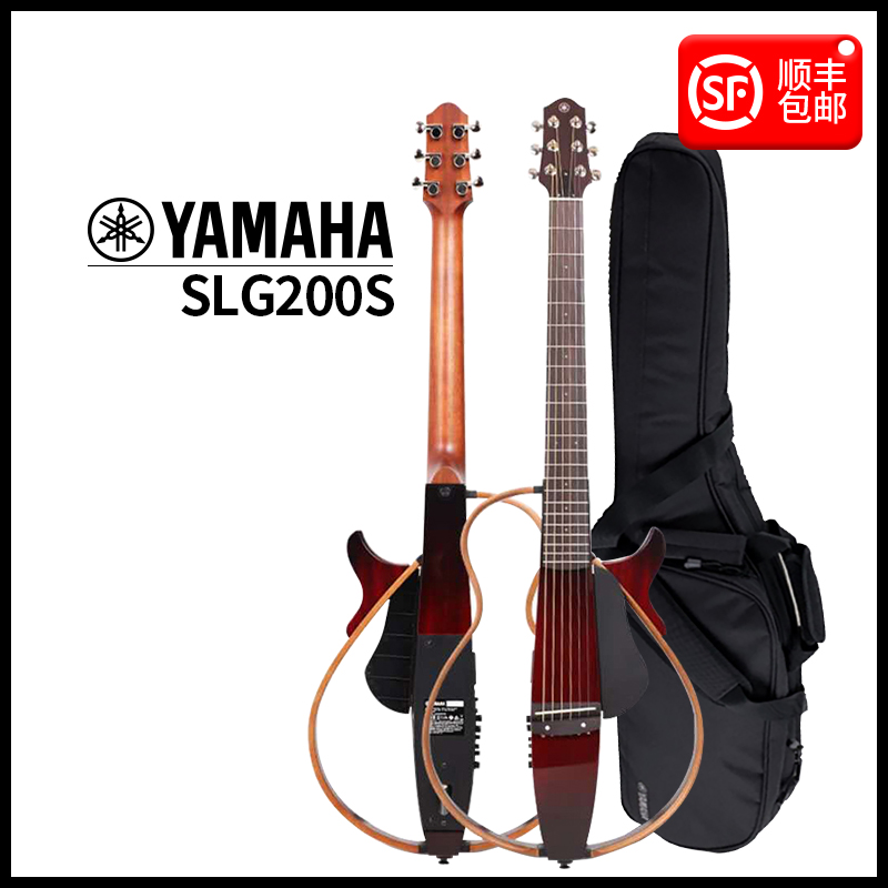 【官方正品 假一赔十】YAMAHA雅马哈SLG200S/SLG200NW静音吉他