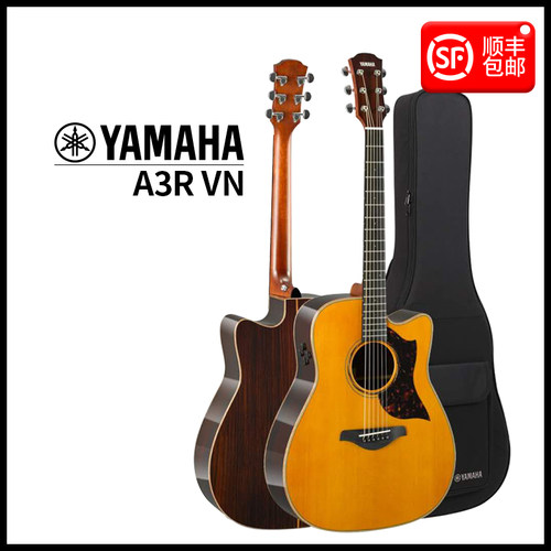 YAMAHA雅马哈面单全单电箱吉他