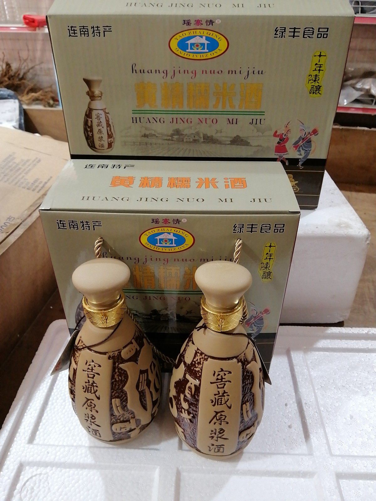 连州连南特产瑶寨情十年陳釀黄精糯米酒窖藏原浆酒500mLX2瓶x3盒