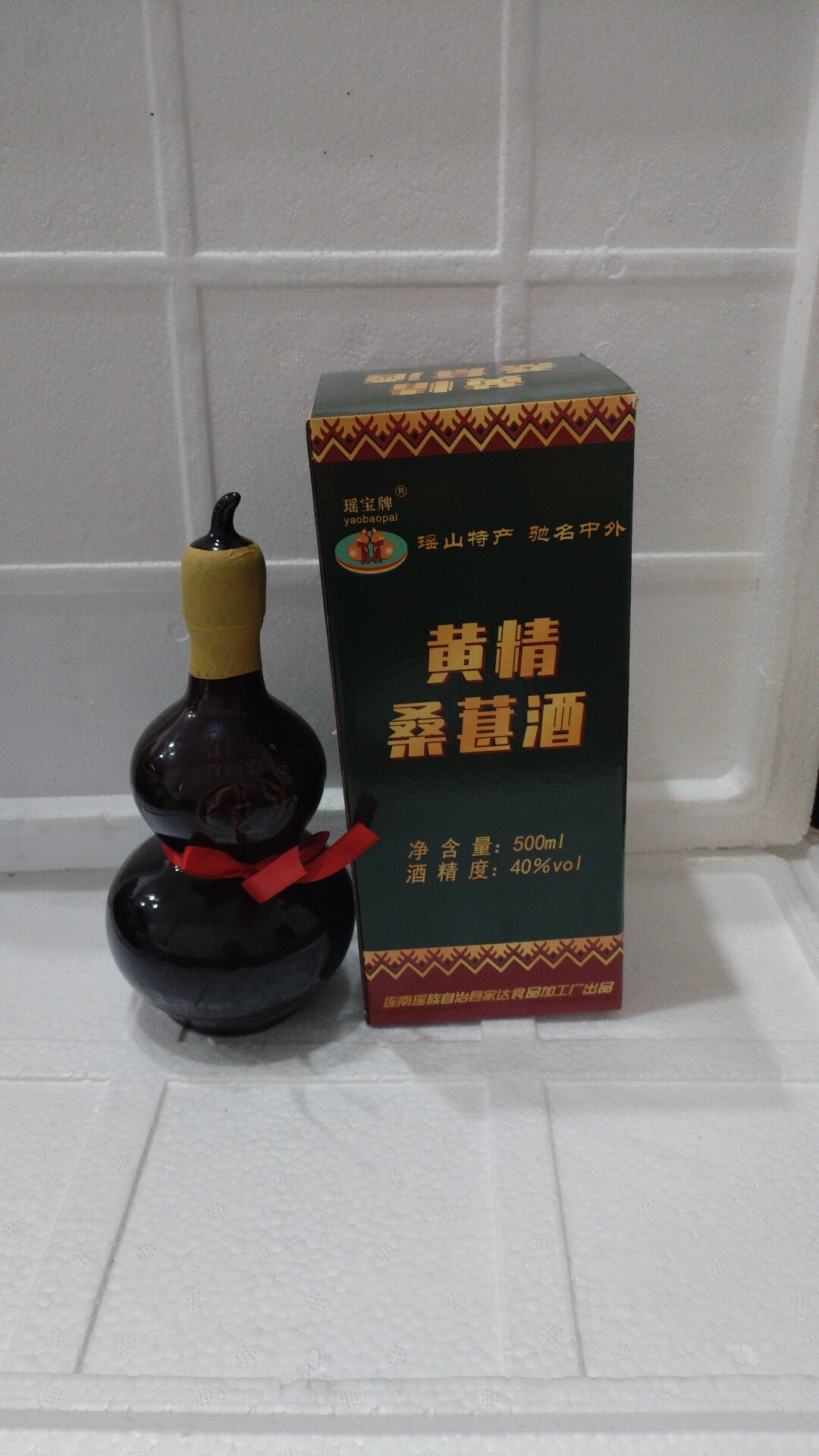 连州连南特产瑶宝牌黄精桑葚酒1件1瓶装500克,40度顺丰多省包邮