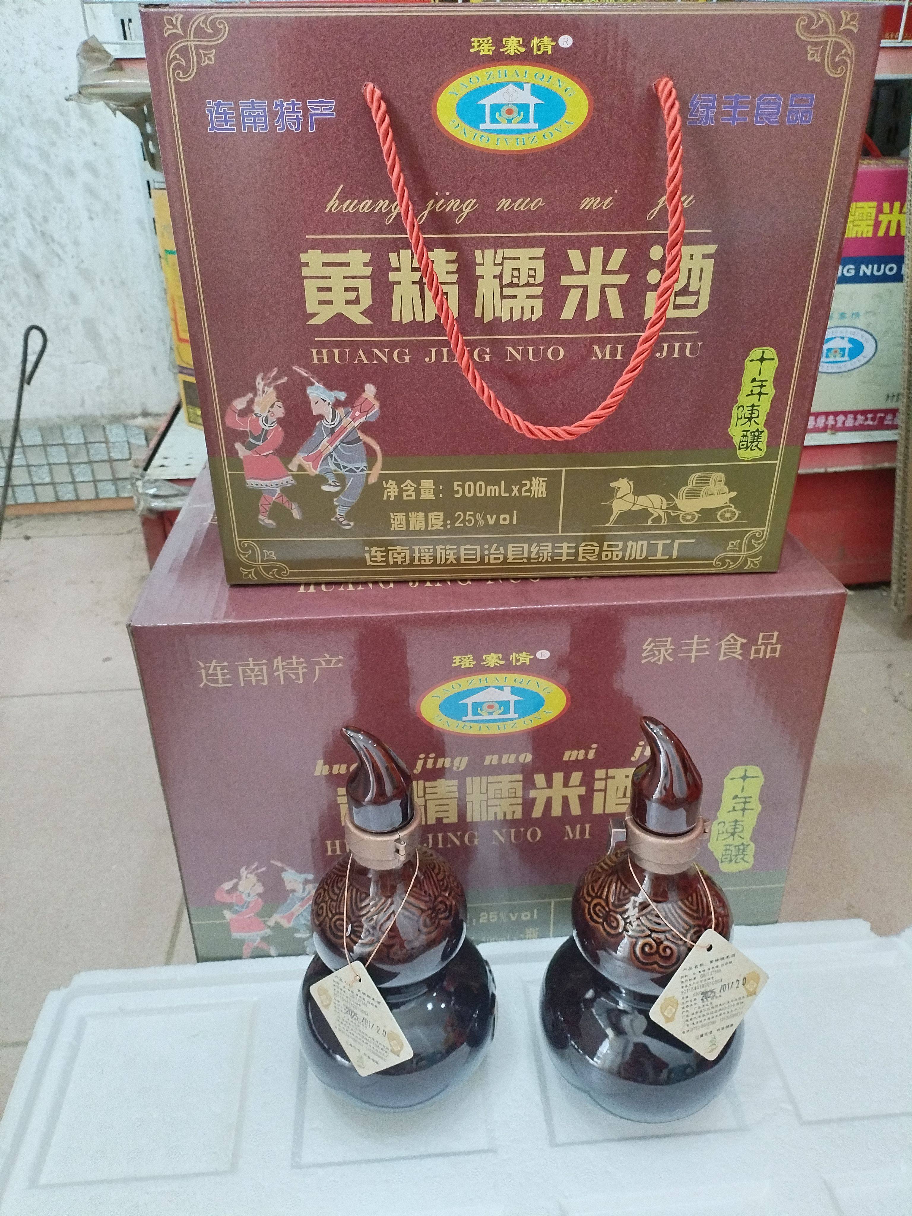 连州连南特产瑶寨情十年陳釀黄精糯米酒原浆酒500mLX2瓶x3盒
