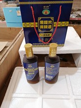 480Ⅹ2支 连州连南特产瑶宝牌黑糯米黄精酒10年陈酿 一盒