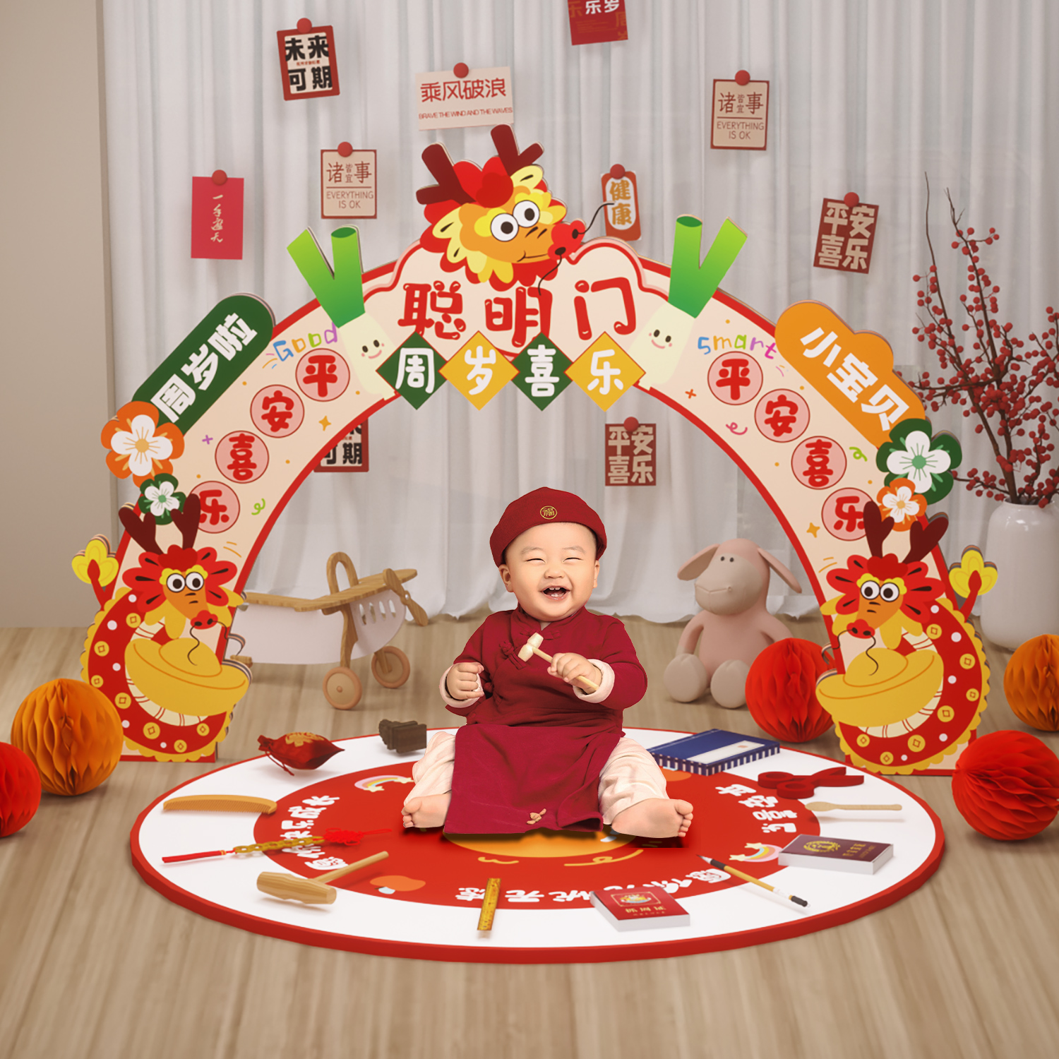 抓周用品一周岁礼布置聪明门宝宝宴生日场景装饰抓阄道具全套家庭