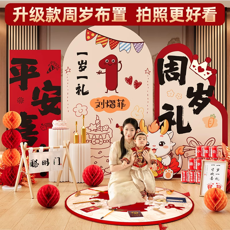升级加大，酒店包厢专用周岁布置