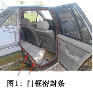 老款普桑全车密封条门框车门三角窗玻璃挡水条后备箱改装胶条配件