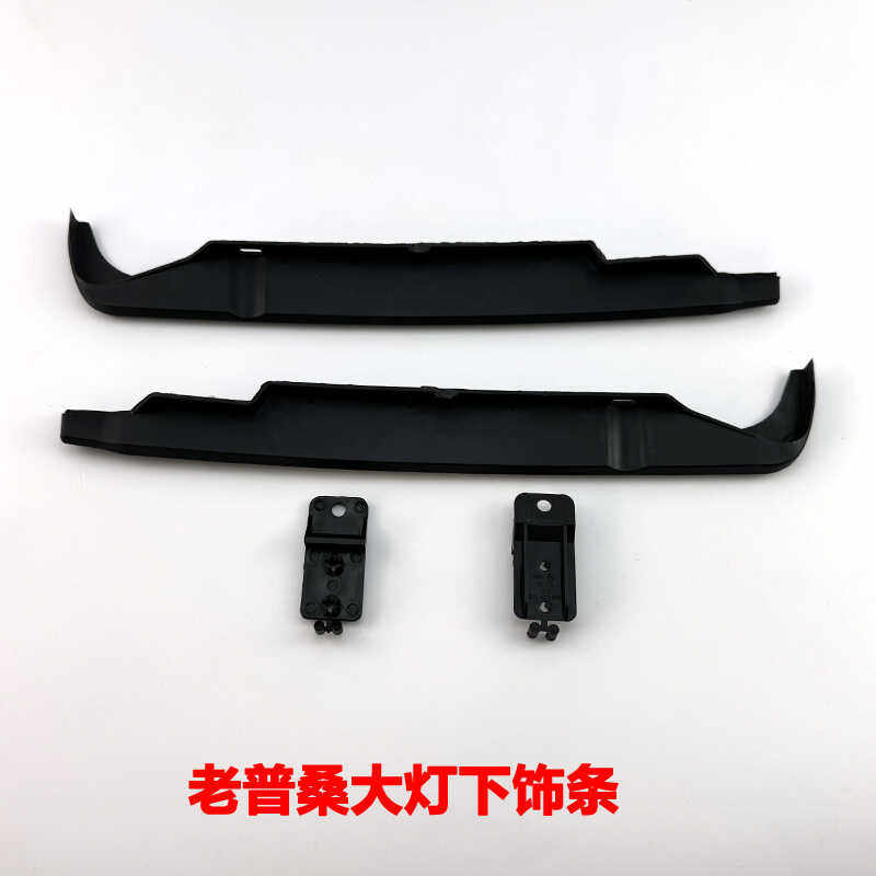 桑塔纳普桑99新秀06-12款