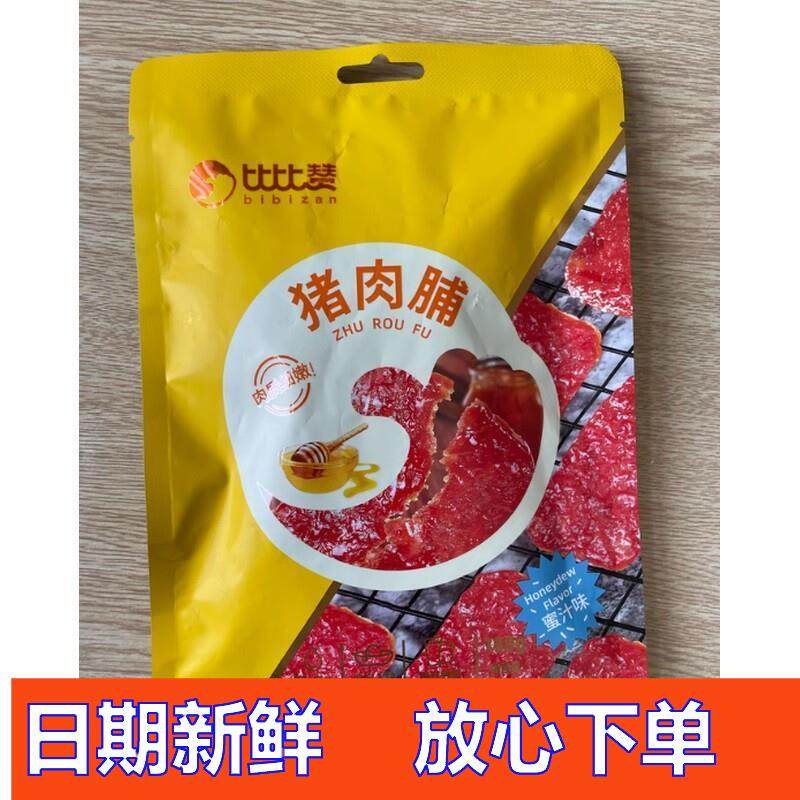 -比比赞猪肉脯肉干网红零食小吃包装猪肉铺休闲食品熟食下酒菜,零食/坚果/特产,猪肉类,淘宝优惠券,粉丝福利购,淘宝优惠卷
