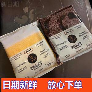 新日期精酿吐司顽皮小老板新品吐司厚切手撕面包蓝莓黑巧原味牛乳