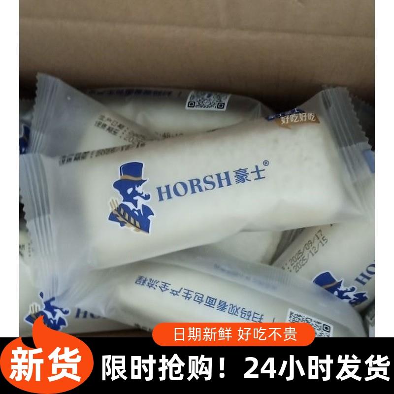 -豪士乳酸菌小口袋面面包