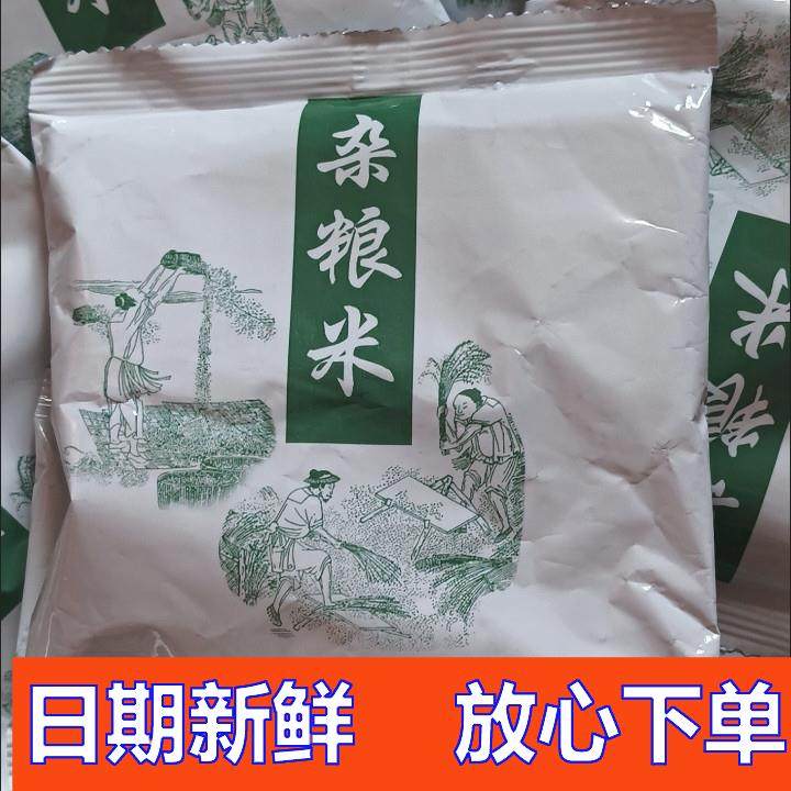 免蒸三色糙米饭主食冲泡即食自热0脂低肪代餐方便学生速烹米饭,粮油调味/速食/干货/烘焙,自热米饭,淘宝优惠券,粉丝福利购,淘宝优惠卷