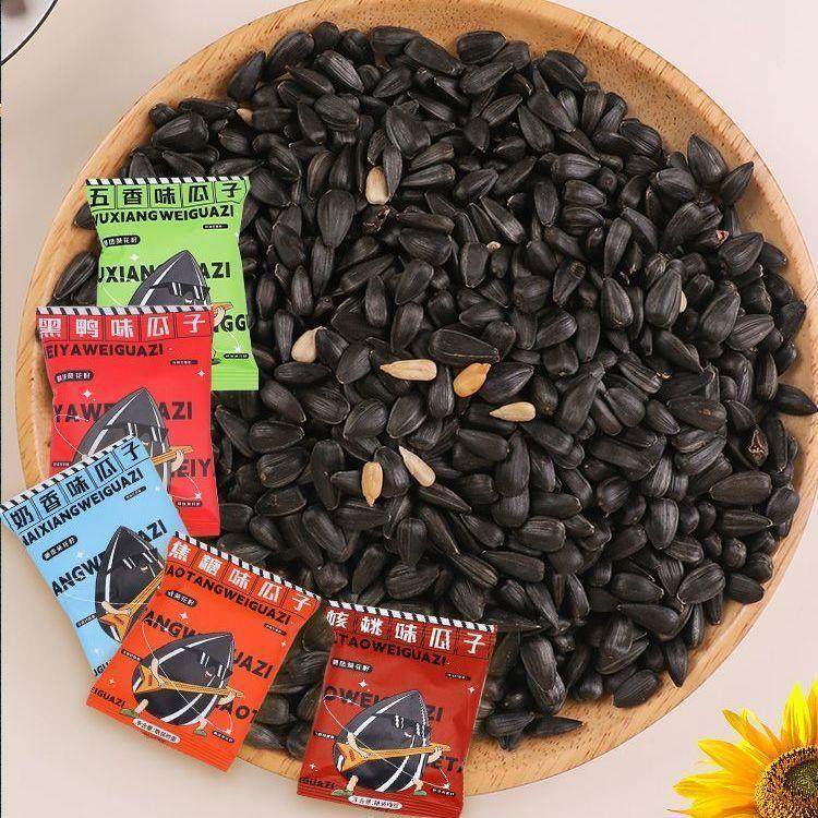 -黑鸭味瓜子颗粒饱满酥脆多口味独立包装开袋即食休闲小零,零食/坚果/特产,瓜子,淘宝优惠券,粉丝福利购,淘宝优惠卷