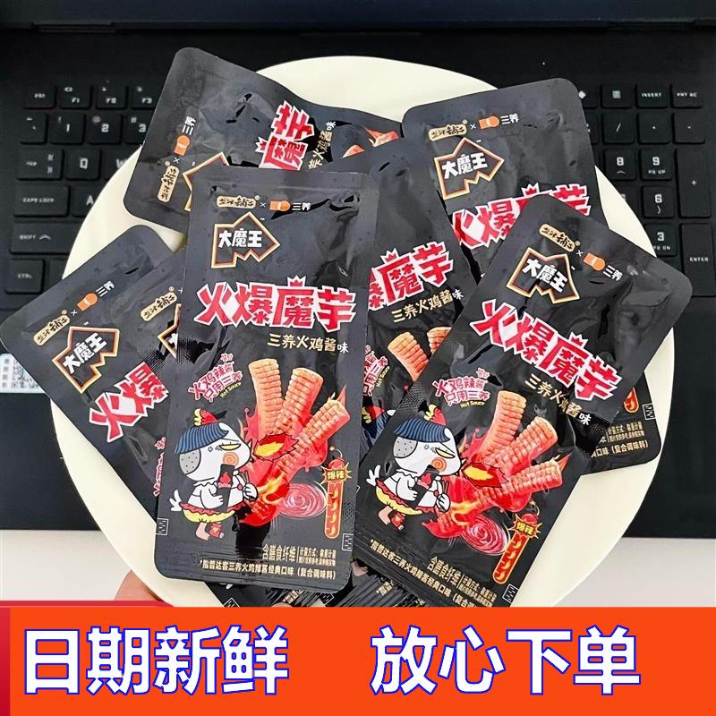 -盐津铺子三养火鸡面味魔芋爽火鸡面酱辣素毛肚大魔王火爆魔芋爽