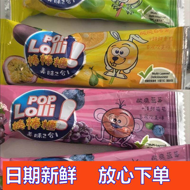 【补脑+高钙】爆款DHA藻油核棒棒糖儿童学生青少年记忆力奶片零食