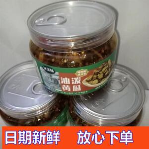 新日期比美味油泼黄瓜咸香甜辣脆黄瓜蜜汁腌菜下饭菜开胃菜即食