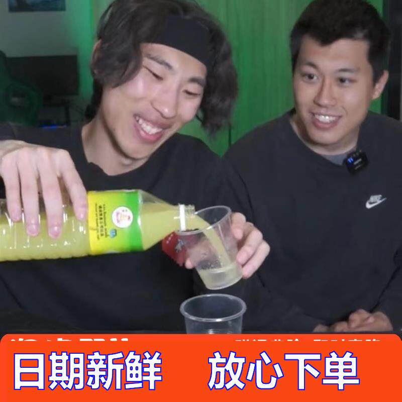 泰国酸柑水张圣叹同款神童水超酸饮料青柠檬水整蛊道具量子中酸