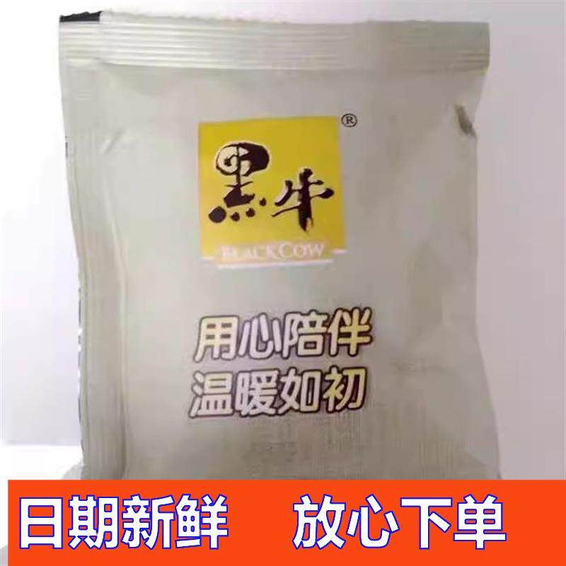 新货【农家】大促牛奶高钙燕麦片袋装食品即食谷物营养早餐冲,咖啡/麦片/冲饮,果味/风味/果汁饮料,淘宝优惠券,粉丝福利购,淘宝优惠卷