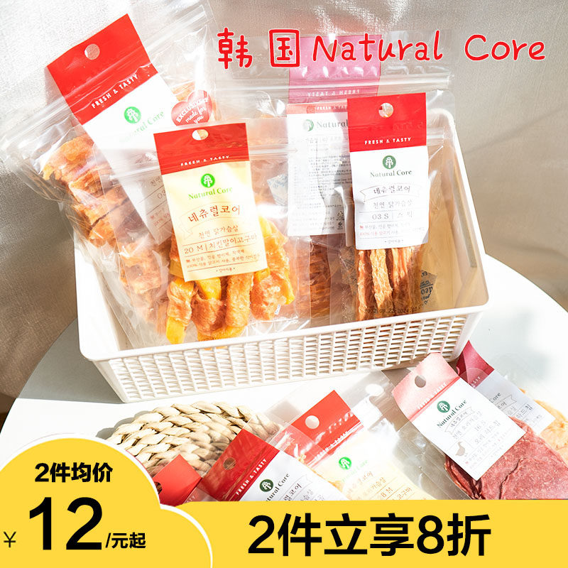 韩国Natural Core天然核心狗零食鸭肉鸡肉干成犬幼犬磨牙训练肉干