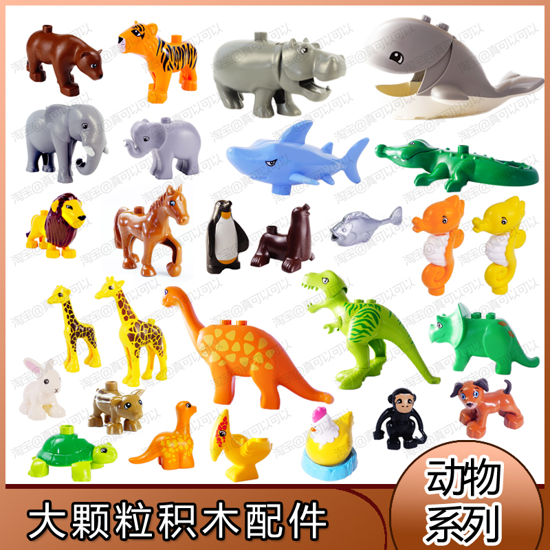 兼容动物系列森林长颈鹿