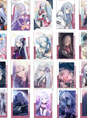 世界计划 宵崎奏knd 个人池 EP小卡五周年联动小卡奏宝吧唧周边等