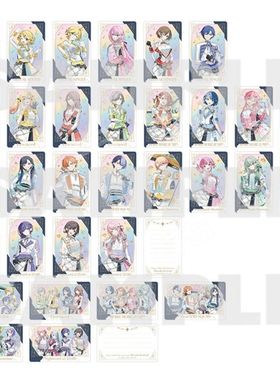 世界计划五周年感谢祭5th小卡全员角色普卡pjsk感谢祭卡