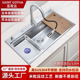 厨房洗碗机水槽改大单槽超大超宽洗菜盆9050 8848 8048 7548 6848