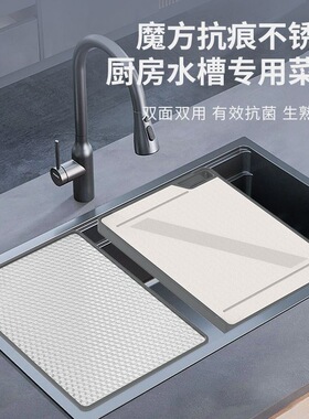 厨房水槽防霉菜板嵌入式案板304不锈钢砧板35/35.5/36/37/38/40cm