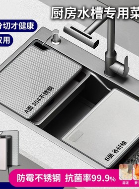 食品级双面砧板304不锈钢&PPP