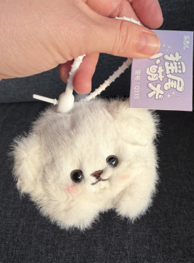 摇尾巴毛绒小狗狗猫猫钥匙扣挂件
