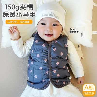 宝宝防风马甲男童女童加绒加厚秋冬装婴儿无袖儿童保暖婴幼儿坎肩