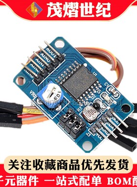 PCF8591模块 ADDA转换模块 模数数模转换器 送杜邦线